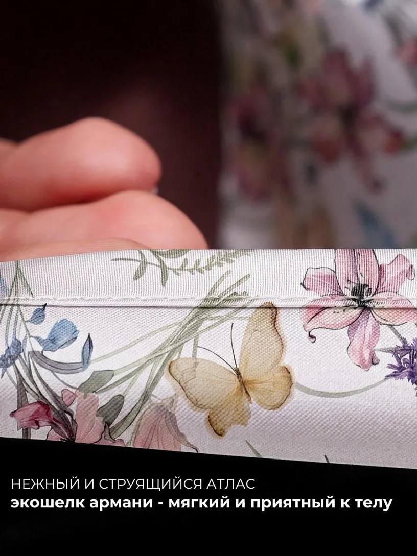 Топ "Вдохновение"_О20/луговые цветы