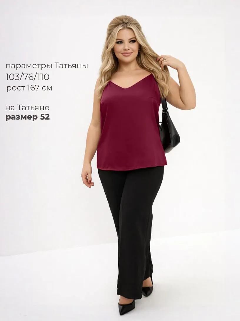 Топ "Вдохновение"_О20/винный