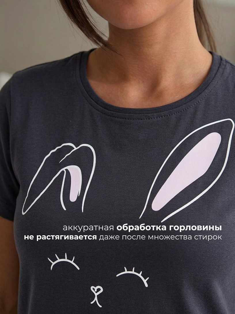 Пижама "Релакс"_131/розовый