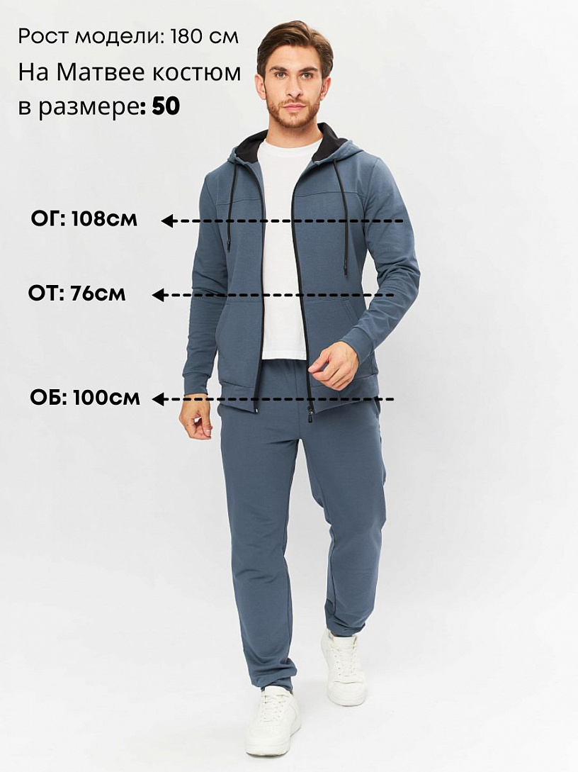 Костюм "Тор"_М281/темно-серый